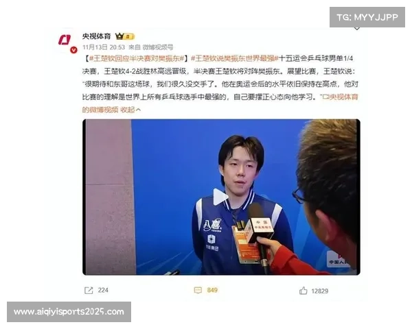 王楚钦赛后握手裁判擦手,幽默插曲引热议 王楚钦赛后握手裁判擦手,幽默插曲引热议