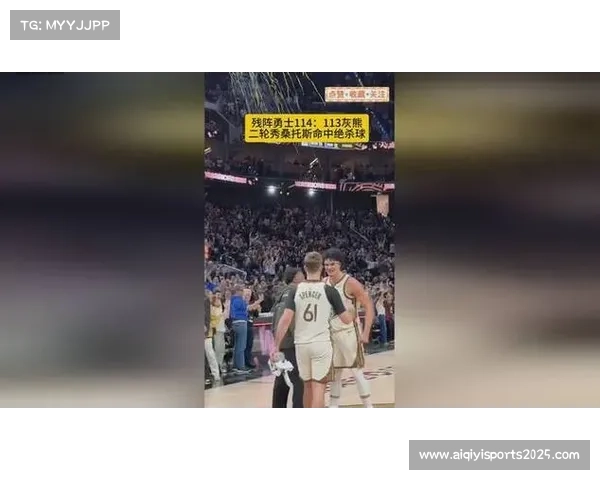 勇士114-113逆转灰熊,桑托斯命中准绝杀,库里缺阵 勇士114-113逆转灰熊,桑托斯命中准绝杀,库里缺阵