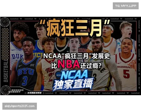 三月疯“疯狂三月”期间NBA收视普遍受冲击，周四晚档收视率下降12%。